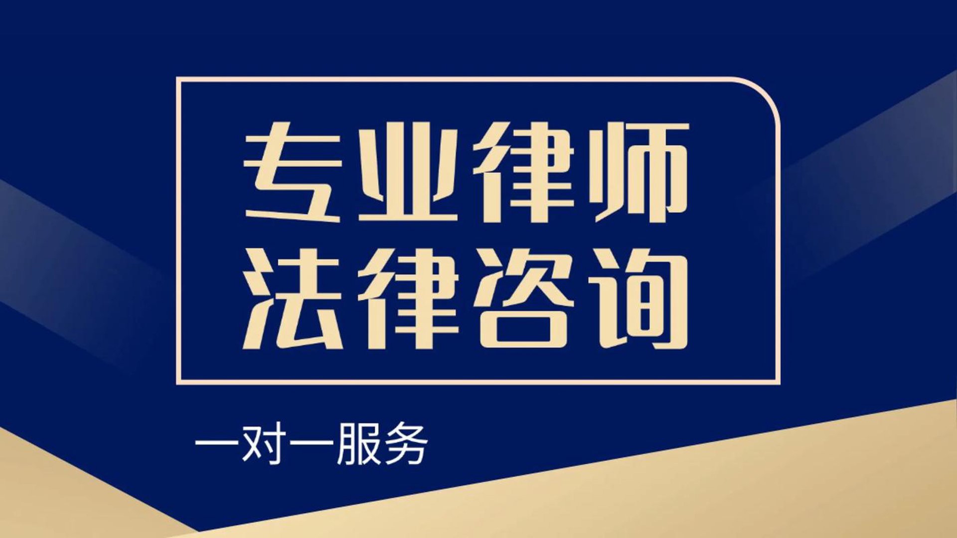 恒生律师